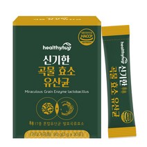 자연 곡물 착한 생생 역가수치 지방분해 효소 효능 유산균 소화 효소제