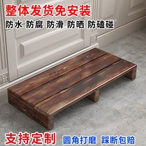 원목 히노끼 나무발판 디딤판 사무실 선반 피아노 주방 욕실 높은 받침대 발판 미끄럼방지, 60x30x15cm 방수 탄화색 3 보조다리