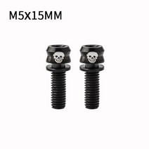픽시 스템 Muqzi 자전거 나사 Mtb 줄기 티타늄 합금 M5 * 15 17 19 다리 전원 병 홀더 볼트 컬러 테이블 케, 19 2pcs M5-15 Black