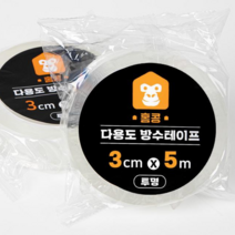 홈콩 투명 틈새차단 다용도 방수테이프 4가지 사이즈 욕실 싱크대 화장실, 3cm*5m 2개