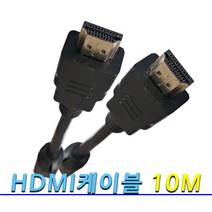 [COMEBANK] 컴퓨터 모니터 노트북 프로젝트 CCTV 셋업박스 TV HDMI 연결 코드 단자 잭 케이블 선 1.5M 3M 5M 10M, [COMEBANK] HDMI케이블 10M [V1.4]