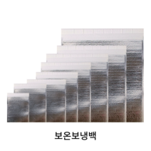 와이디무역 접착식 은박 보냉팩 보냉백 18x23 100매 배송 피자 족발 보쌈 약국 과메기