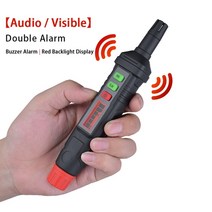 가스계량기 도시가스계량기 가스계량기교체HABOTEST HT61 가스 누출 감지기 알람 가연성 모든 유형의 메탄, 한개옵션0