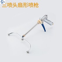 노즐 농약 분무기 건 약대 분무건 스프레이 고압 압축 동력 분사기 세척기, 3노즐 부채꼴 분사총 (손잡이 랜덤)개