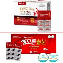 종근당 철분제 임산부영양제 헴철 엽산 수유기여성 임산부철분제, 종근당건강 헤모론철분 2개월분