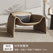 모듈형소파 2인용 미니 쇼파 조약돌소파 ㄱ자 우아하고 모던한 소파 싱글 미니멀리스트 편안한 북유럽 침실 모던 파라 살라 야외 가구, [01] Style 1