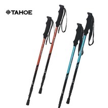 JAYART18_트렉스타 타호 초경량 등산스틱 1p 210g TH-7071ST 지팡이 일자 접이식이 폴딩 경략+jac230126, (주)제이아트co_3단-루비레드