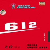 612 터보 자이언트 드래곤 숏핌플 러버 모음, 612터버 흑 1.5