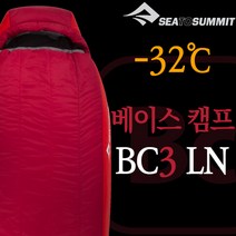 [씨투써밋] 베이스 캠프 BC3 LN 레드 침낭