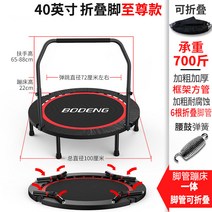 헬스장 뜀틀 야외 침대 트램펄린 가정용 실내 문지르기 서핑보드, T03-40- 이중 팔걸이하중 700 대의