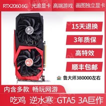 다양한 GTX1660S 750TI 960 RTX2060 3060 2G4G6G 데스크탑 컴퓨터 게임 그래픽 카드, 4GB