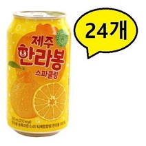 제주 한라봉 스파클링, 355ml, 24개