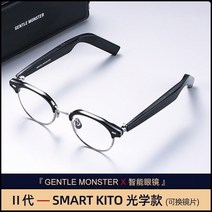스마트 선글라스 안경 헤드폰 충전식 통화 음악 운동, 제2세대 KITO