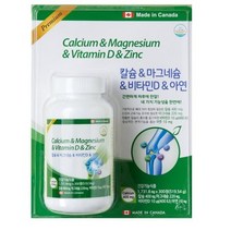 [10개월분 대용량! 이마트 트레이더스 코스트코 대박상품!] 뉴트라바이오 칼슘 마그네슘 비타민D 300정, 3개, 1710mg