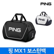 핑 스포티 MX1 보스턴백 골프백 2024년, 블랙칼라(핑 정품)