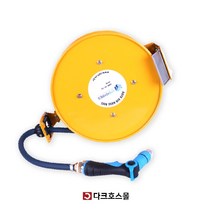자동릴호스 자동릴 고급호스릴 청소용 주방물청소 물분사기 워터릴 15-20m, 915(15m), 1개