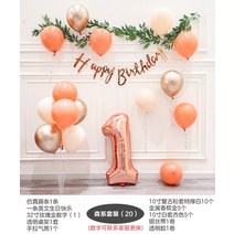 현대식 집에서 하는 셀프 돌상 촬영 돌잔치 생일 파티, AD