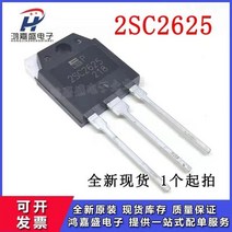 트랜지스터 바이폴라 tipo NPN 5 피에자 D209L 2SC2625 TO-3PD209 2SC3320 C2625 C3320