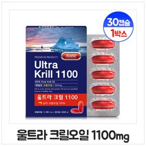 울트라 크릴오일 1100 인지질 아스타잔틴 오메가3 남극 크릴 새우 추출물 농축 엑기스 캡슐 EPA DHA 붉은 오일 혈행개선 영양제 노르웨이 Aker 원료, 32.99g, 1통