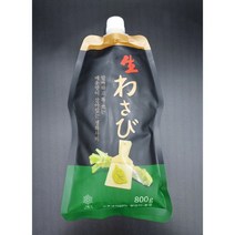 코우 생와사비, 800g, 20개