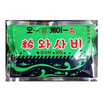 식당용 업소용 식재료 와사비(오케이 A 250g), 스타러브 1