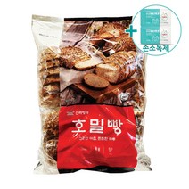 코스트코 신라명과 호밀빵 430g x 2개 + 사은품