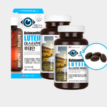 어바틀 미국 직수입 눈이침침할때 눈영양제 루테인 350mg x 60캡슐 2개월분 4개월분, 어바틀 아스타잔틴 루테인 60캡슐 2개월분