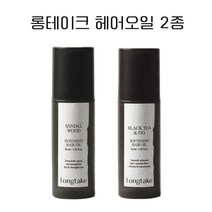 롱테이크 헤어오일 50ml 2종 택 1 샌달우드 인텐시브 헤어오일/블랙티앤피그 소프트닝 헤어오일, 샌달우드 인텐시브 헤어오일 50ml
