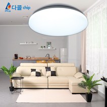 LED 블루밍 원형 방등 50W 다콜칩, 화이트