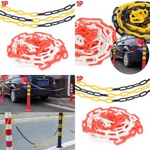 안전구획 플라스틱사슬 플라스틱체인 차단벨트 3M, 화이트 - 레드