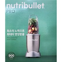 New 뉴트리불렛 믹서기 NB908CP