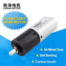 감속기 기어드 모터 20mm 180 고 토크 정밀 유성 기어 박스 로봇 DIY 용 저속 감소, [08] DC 12V i5 2750rpm, [01] package A