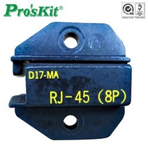 Prokit 조립 소켓(1PK-3003D17-MA)RJ48 Hirose 플러그