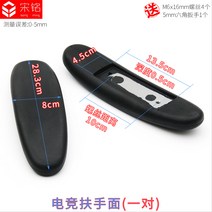 의자 부품 셀프 수리 리프트 팔걸이 PC의자 벤치 휠체어 게임의자 망의자 사무의자, 상세페이지 참조, F타입, 상세페이지 참조
