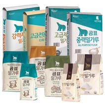 곰표 밀가루 1kg ~ 20kg 8종 밀가루 박력분 밀가루 중력분 밀가루 강력분 강력밀가루 박력밀가루 중력밀가루 고급전용분 생면 밀가루 찰 밀가루, 햇 밀가루 2.5kg