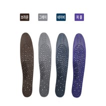 발열 실리골드지압깔창 발지압 등산 군인 안전화, 그레이