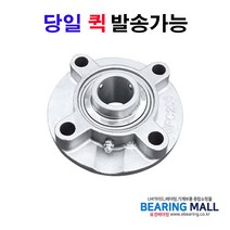 BBM 스테인리스 유니트 케이스 지그베어링 케이스 SUC-SFC206