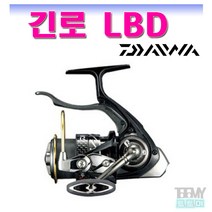 다이와 2018 긴로LBD 다이와정공정품 브레이크릴, 긴로 LBD