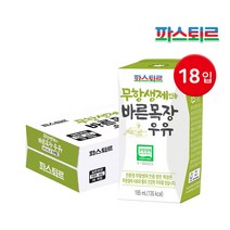파스퇴르 무항생제인증 바른목장우유 195ml 18입 36입 / 멸균우유, 01. 파스퇴르 바른목장우유 195ml 18입