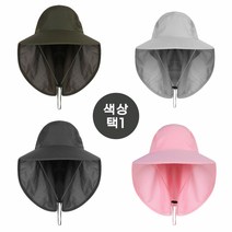 PCF591126Well 쉐이드 매쉬 아웃도어 모자(다크그린) 캠핑모자