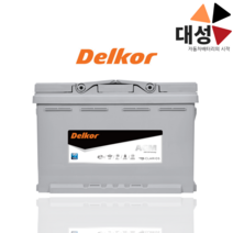 QM3 (ISG기능) 배터리 델코 AGM70 자동차배터리 공구대여-반납, 델코AGM70, 폐배터리 반납안함(공구대여불가)