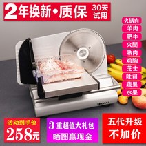 육절기 스테인레스 가정용 업소용 슬라이스 기계 상업용, 기본