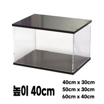 대형 아크릴 장식장 건담 레고 피규어 진열장 40cm
