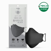 에버그린 KF80 블랙 대형 마스크 50매, 1개입, 50개