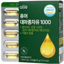 알레 퓨어 대마종자유 1000, 30캡슐, 1박스