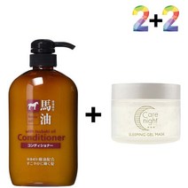 마유 린스 트리트먼트 결 손상 복구 영양팩 30대, 마유컨디셔너 2개_자라논닭살로션 2개