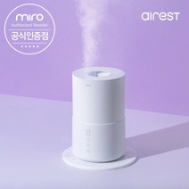 에어레스트 AR02 초음파 가습기 간편세척