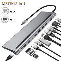 도킹 스테이션 USB 허브 도크 MST 듀얼 HDMI 스크린 디스플레이 어댑터 레노보 씽크패드 HP Dell xps용 c형 노트북, [01] 12-IN-1