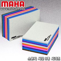 [마하공구] 스폰지 사포 9종 시리즈 (각3장씩), 80＃ (3장)