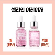 아이래쉬몰 셀라인 이레이저 - 머신용, 1개